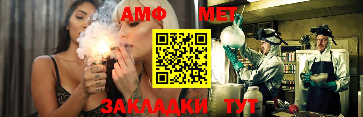 Amphetamine 97% Вологда