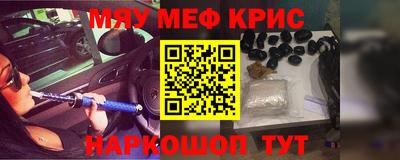 дурь Моздок