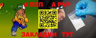дурь Моздок