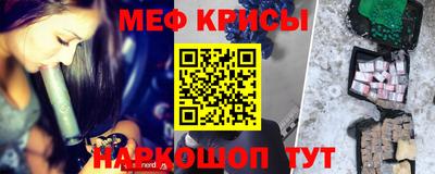 мдма Можайск
