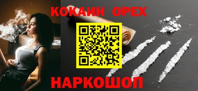 гашиш Можга