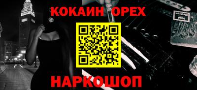 мдма Можайск