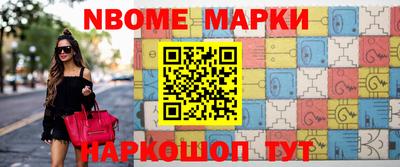 дурь Моздок