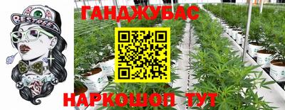 гашиш Можга