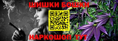 мдма Можайск