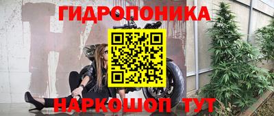 дурь Моздок