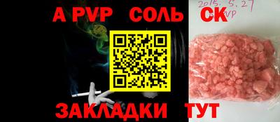 мдма Можайск