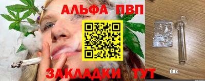 гашиш Можга