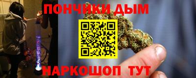 мдма Можайск