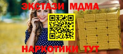 дурь Моздок