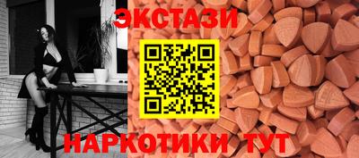 мдма Можайск