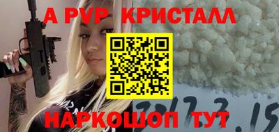 мдма Можайск