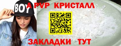 дурь Моздок