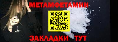 мдма Можайск