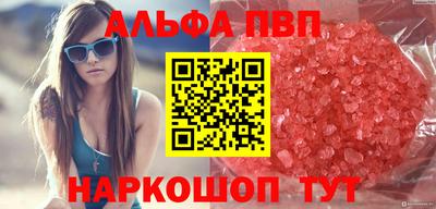 мдма Можайск