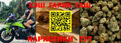 гашиш Можга
