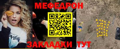 мдма Можайск