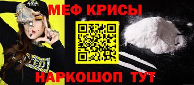 мдма Можайск