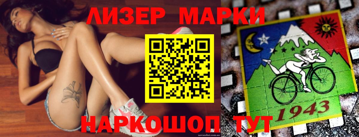 ЛСД экстази кислота Вологда