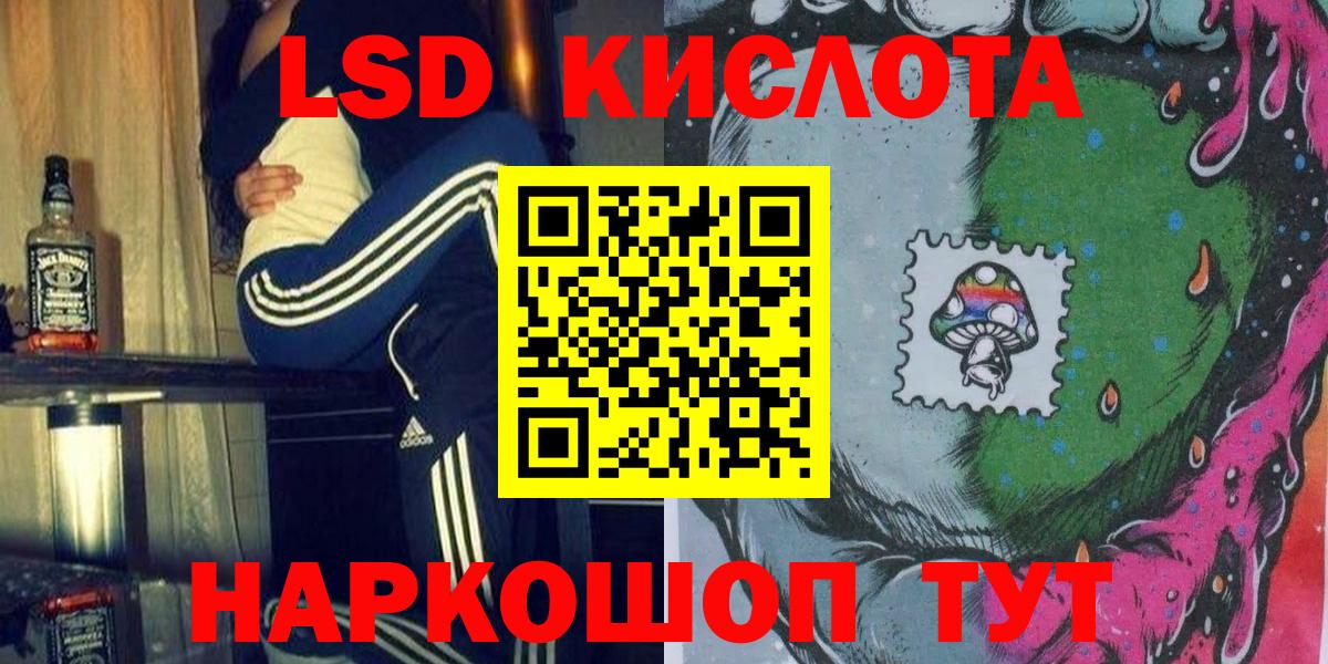 где купить наркоту  Марки NBOMe 1500мкг  Вход с VPN  Вологда 