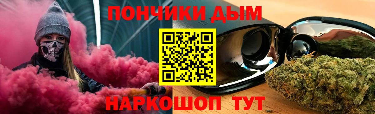 Бошки марихуана конопля Вологда