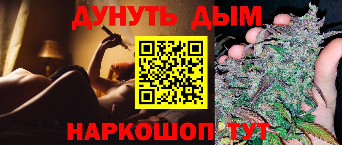 Бошки Шишки марихуана  Вход с VPN  Вологда  Шишки марихуана конопля  Канабис LSD WEED 